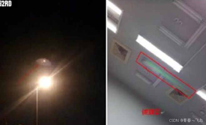 lens_internal_ghost_example.png